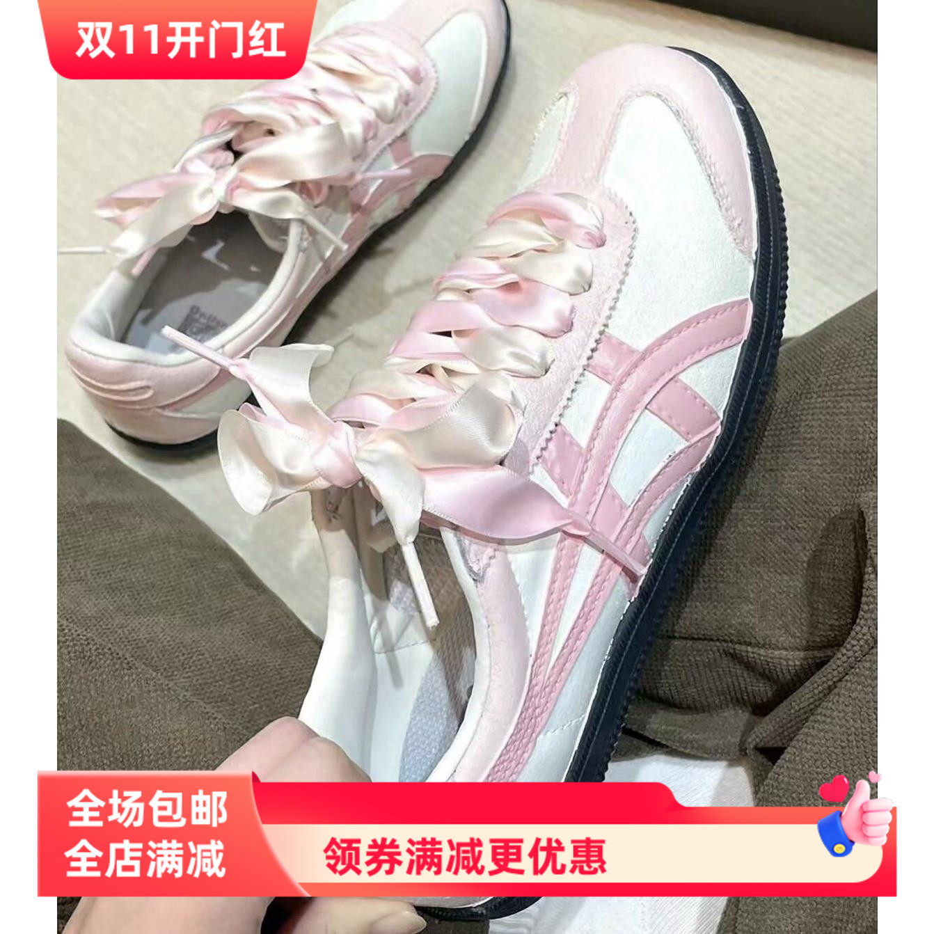 适配低帮鬼冢虎德训鞋丝带鞋绳黑白拼接补丁板鞋男女浅蓝丝绸鞋带