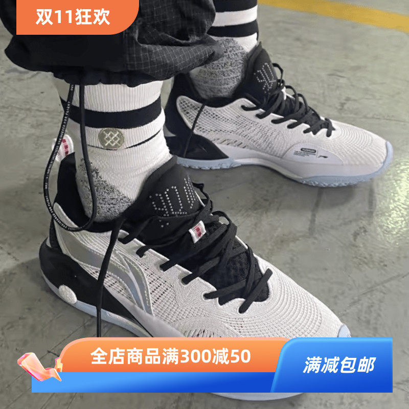 适配lining李宁驭帅15 14 13 12实战篮球鞋白黑纯色6mm扁形窄鞋带