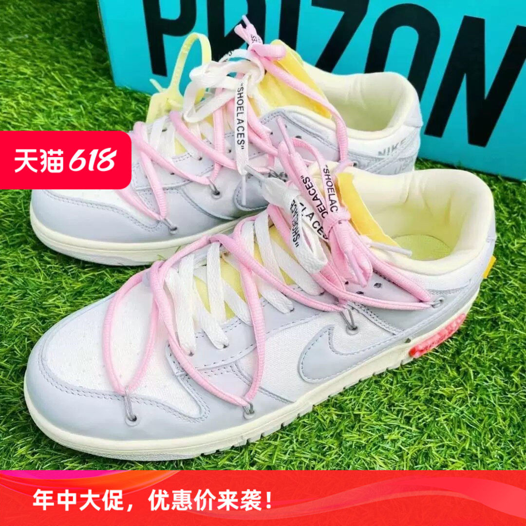适配THE 50shoelaces鞋带新款ow英文椭圆全套配色鞋带