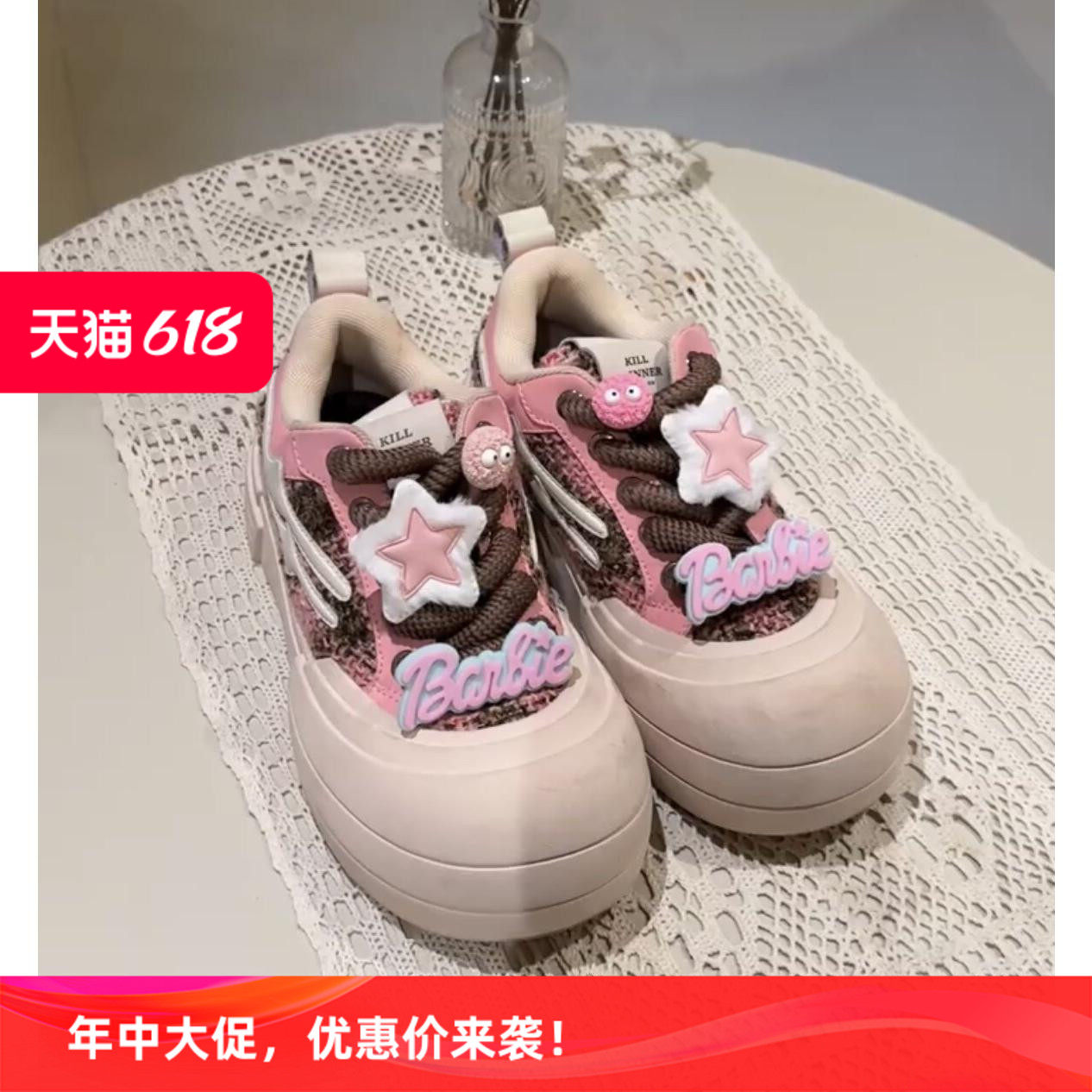 适配killwinner帆布鞋字母星星饼干鞋带扣配饰可爱少女蝴蝶结配件