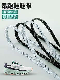 原装 Cloud 适用于On昂跑鞋 6mm运动鞋 女款 4跑步鞋 黑白米色 带男款