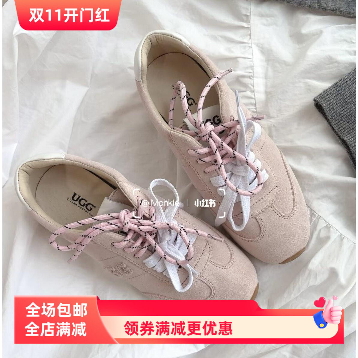 4条装鞋带组合miu缪同款ugg粉色德训鞋鞋带运动跑步鞋潮流鞋绳子