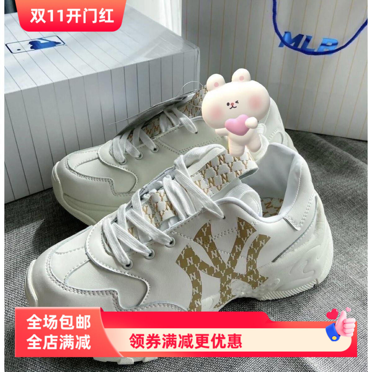 适配mlb老爹鞋洋基白金米白色鞋带扁原装chunky板鞋黑白鞋绳男女