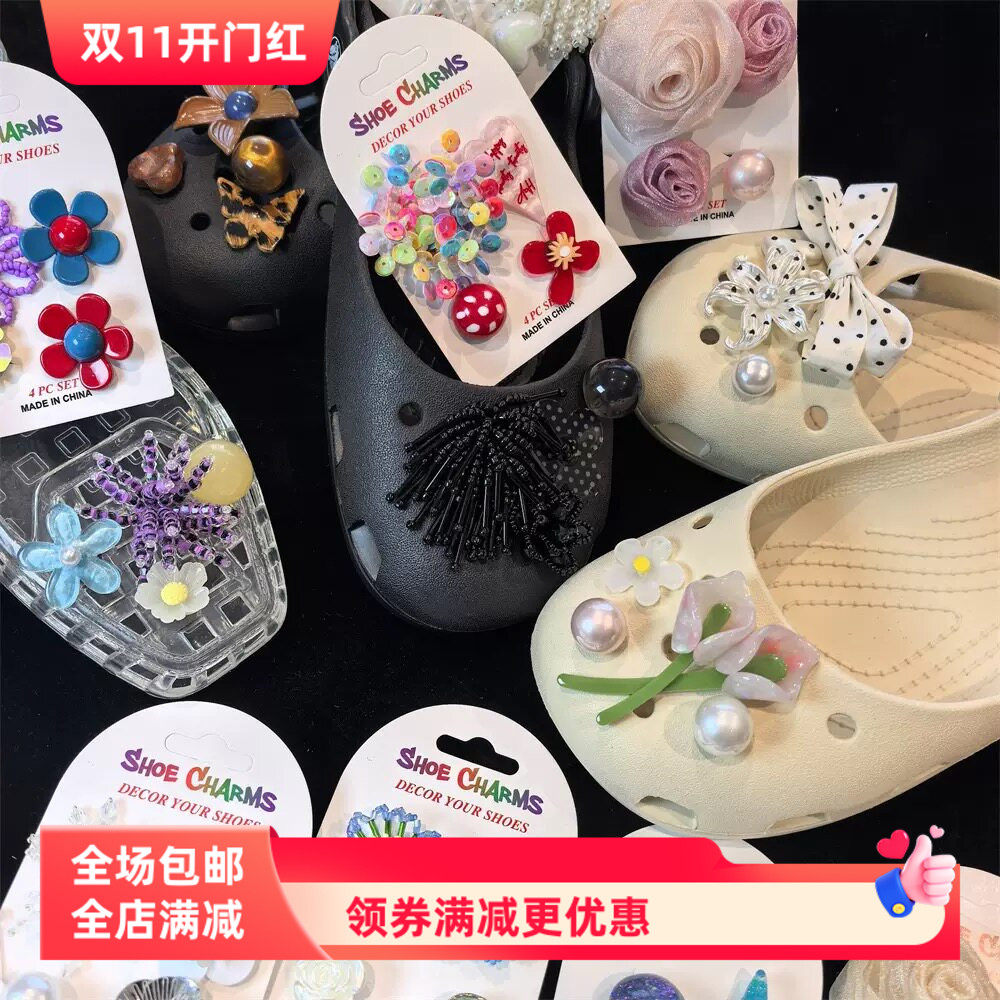 新款小红书同款韩版珍珠串珠鞋花水晶鞋洞洞鞋扣DIY高级装饰配饰