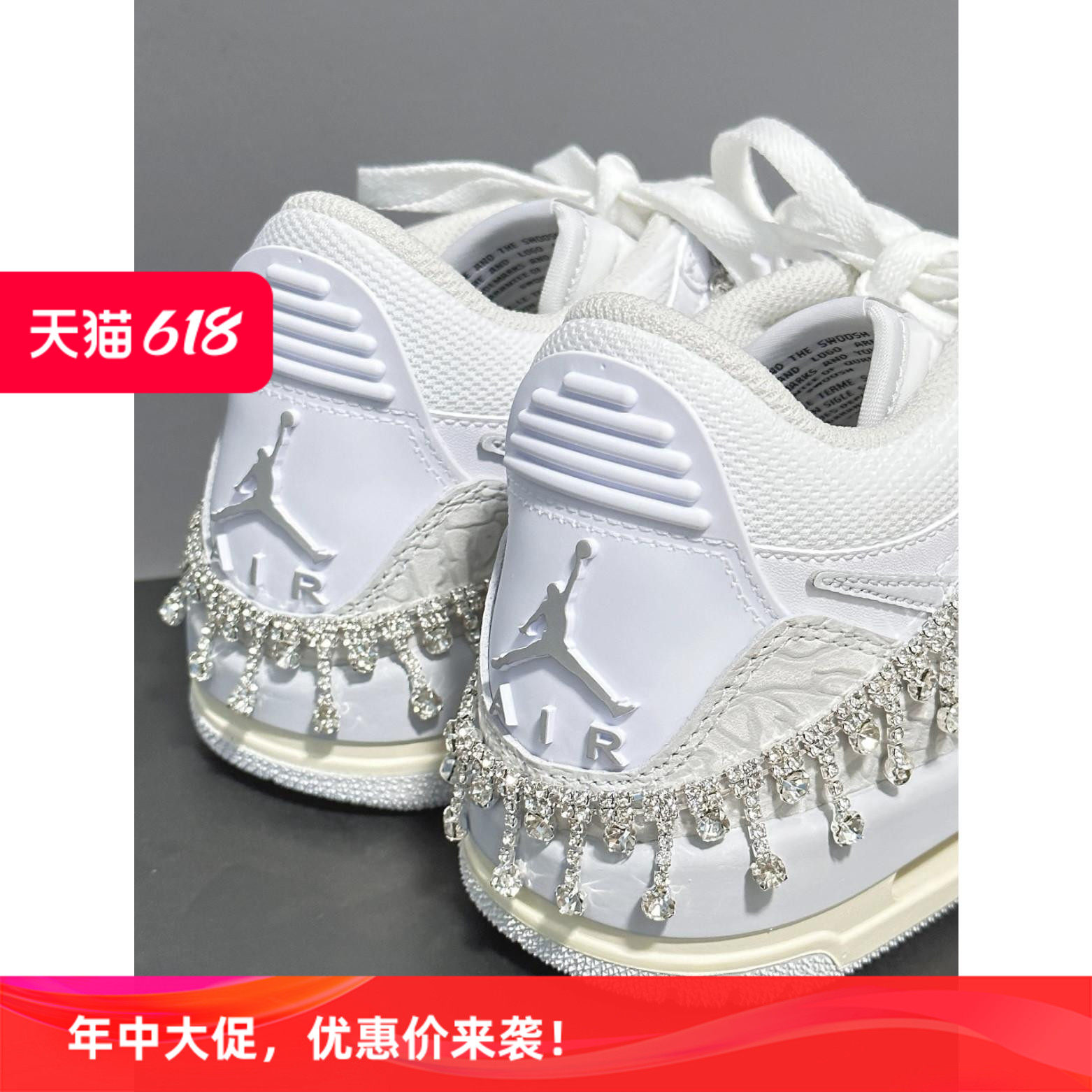 适配AJ312白灰爆裂纹鞋链DIY鞋带饰品后跟链钻链配件水钻泫雅同款