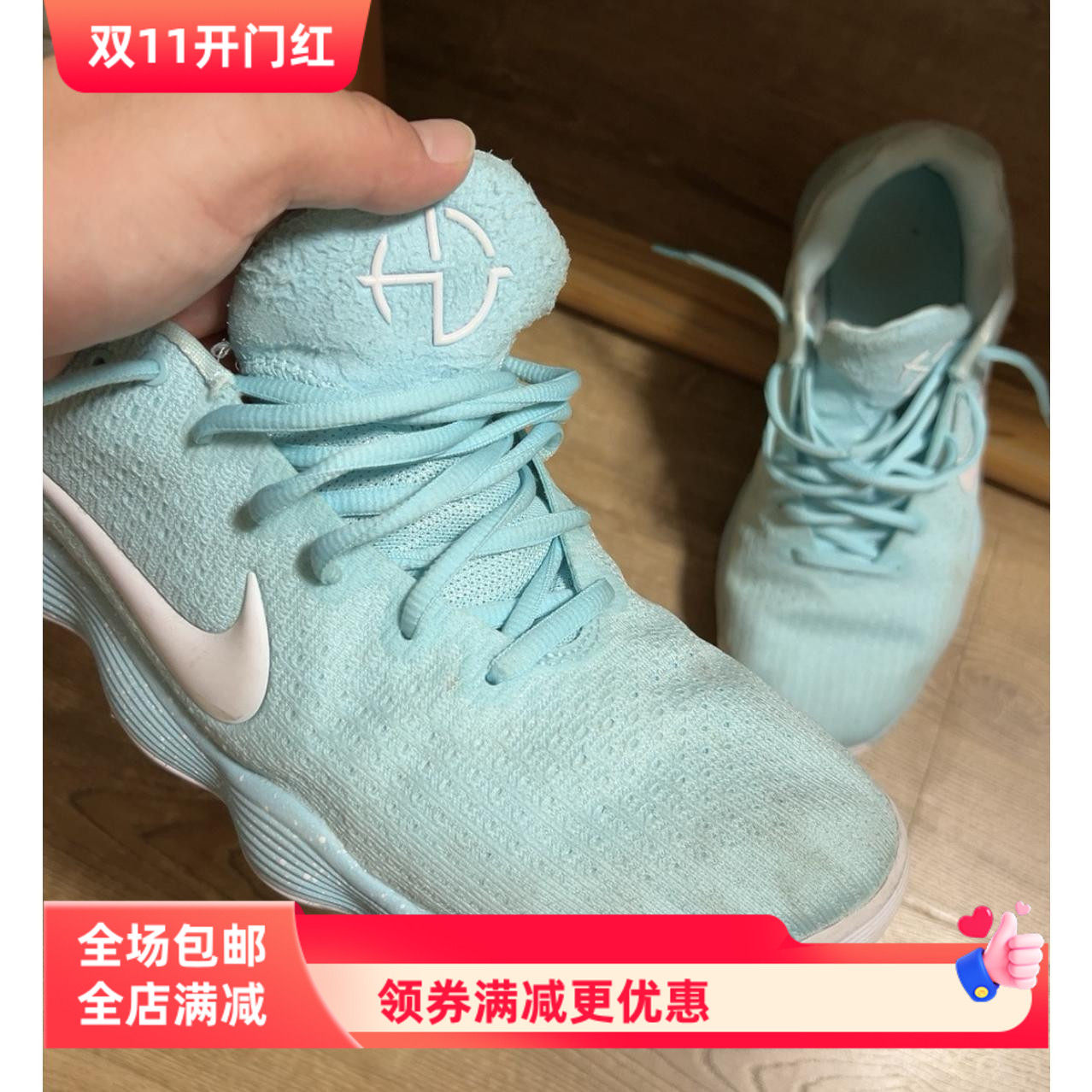 适配Nike Hyperdunk 2017 Low低帮篮球鞋粉蓝色椭圆鸳鸯半圆鞋带