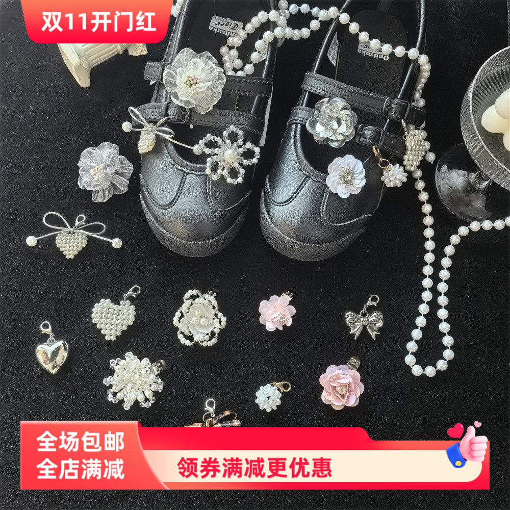 韩版运动玛丽珍鞋芭蕾舞珍珠蝴蝶结鞋扣鞋花爱心装饰单鞋皮鞋配饰