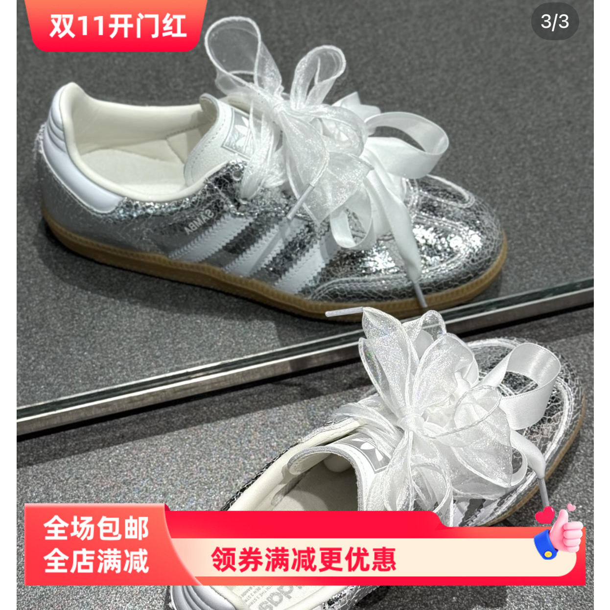 白色欧根纱雪纺纱蕾丝鞋带适配韩版灰色板鞋珍珠蝴蝶结配饰鞋带绳