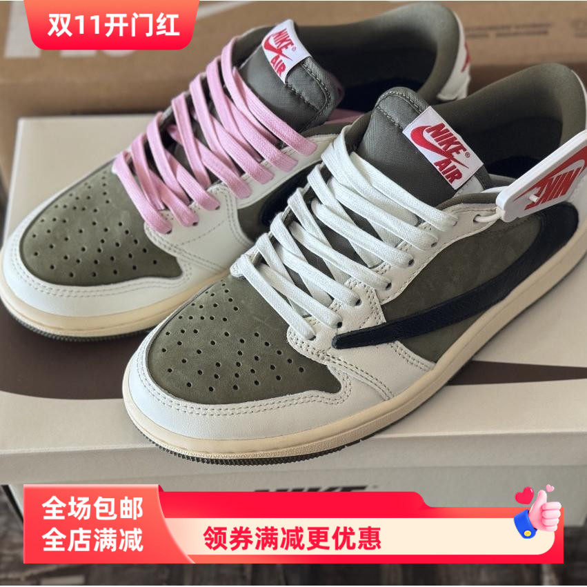 适配aj1 low联名8.0倒钩米绿男女款白色油蜡鞋带纯色扁平刷蜡鞋绳