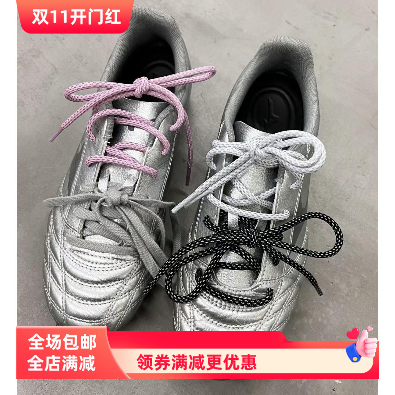4条装鞋带组合miu 同款彩色球鞋鞋带运动samba潮流nb联名鞋绳子