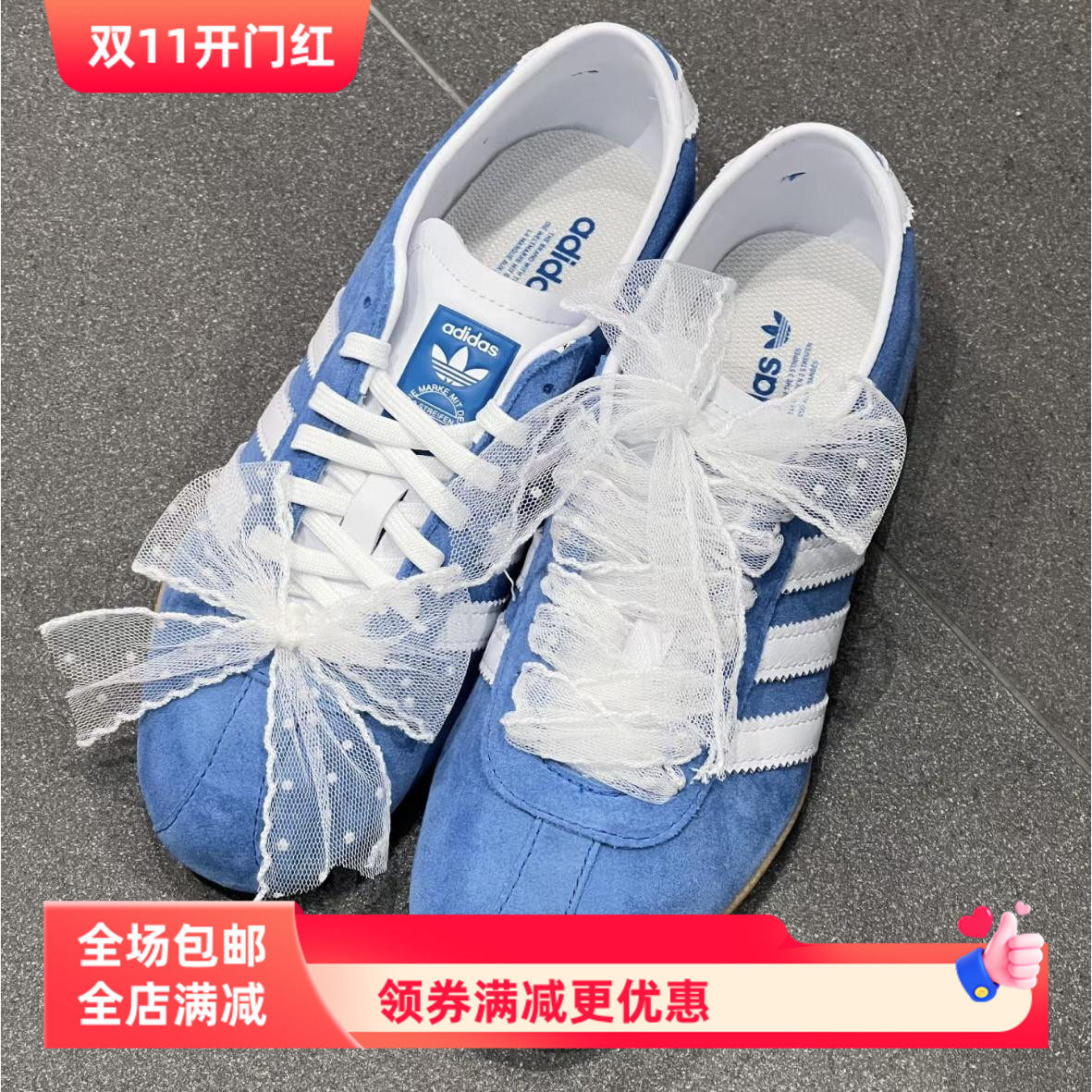 点点蕾丝网纱鞋带蝴蝶结适配阿迪蓝色samba板鞋spezial芭蕾风鞋绳