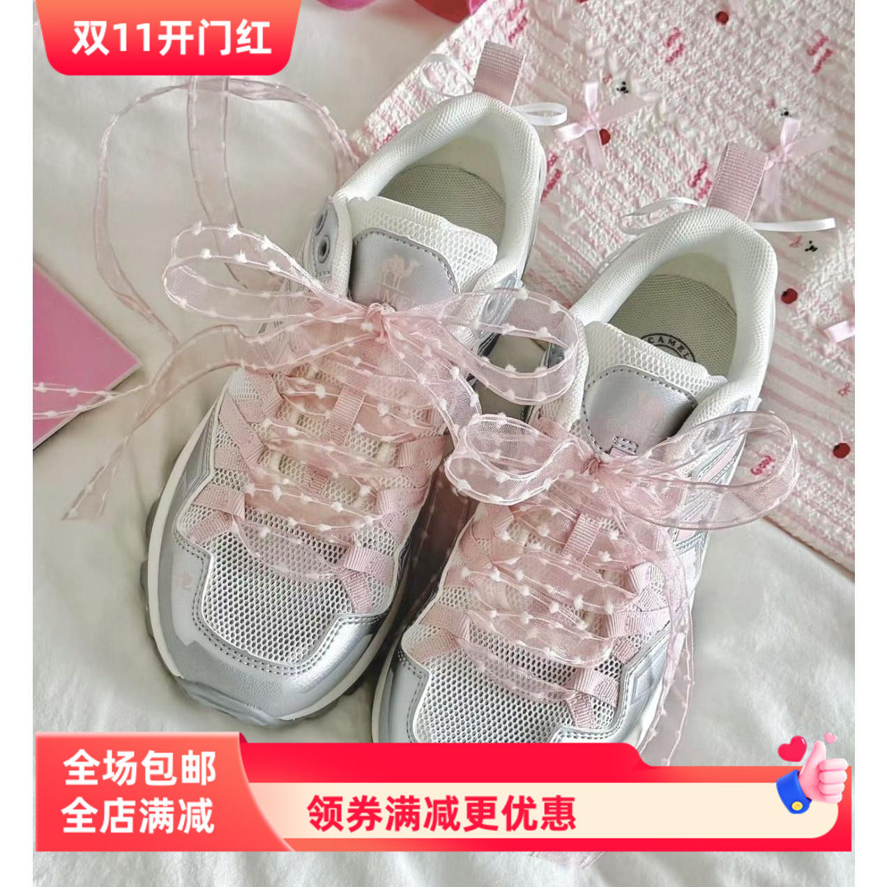 点点网纱鞋带适配女款粉白色欧根雪纺蕾丝透明鬼冢虎芭蕾风银色鞋