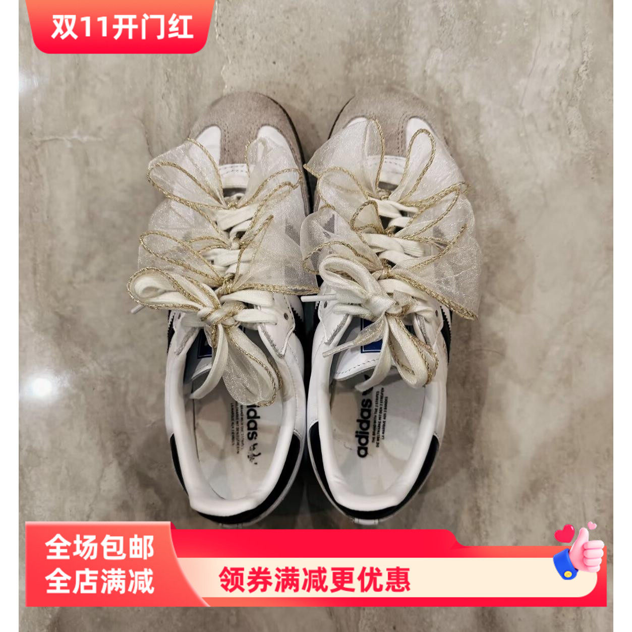 烫金泡泡点网纱鞋带绳一双5CM宽丝绸雪纱鞋带配德训鞋af1aj1鞋带