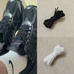 适用nike V2K Run鞋带原装男女款黑武士复古老爹鞋跑鞋运动鞋鞋带