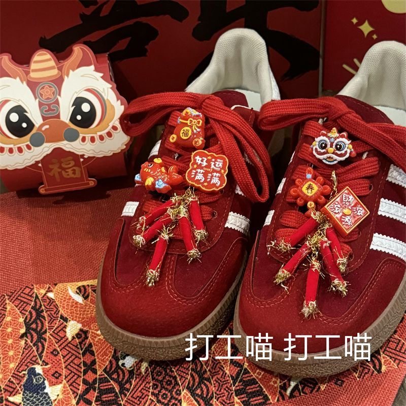 喜庆新年春节鞋扣德训鞋运动鞋装饰扣配饰创意醒狮鞭炮鞋花可拆卸,服饰配件/皮带/帽子/围巾,鞋扣,淘宝优惠券,粉丝福利购,淘宝优惠卷