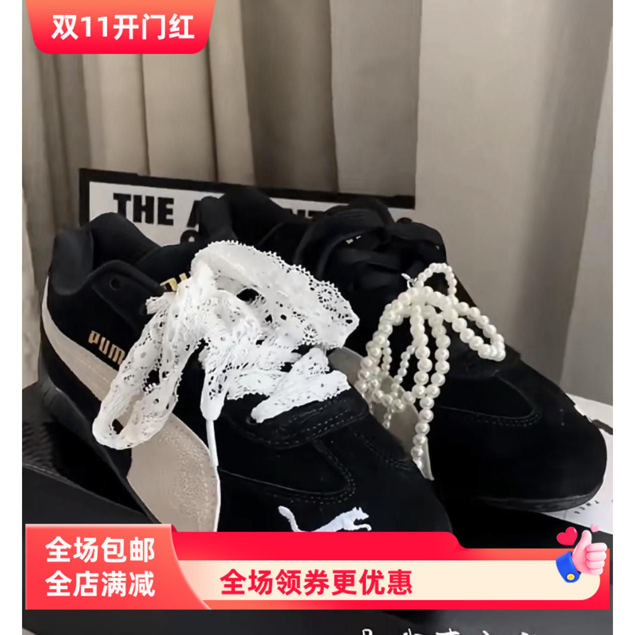 白色蕾丝镂空花纹鞋带diy彪马赛车鞋speedcat鞋绳samba德训鞋绳