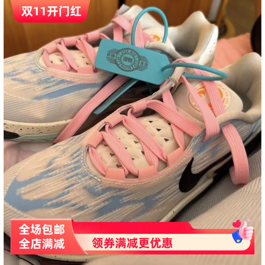 适配Nike Air Zoom G.T.Cut 2低帮篮球鞋白蓝鞋带粉色扁形鞋绳子