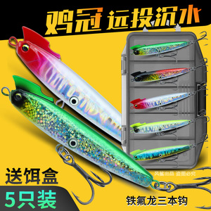 超远投沉水铅笔路亚饵辣子鸡鸡冠铅笔路亚假饵淡水翘嘴海鲈鱼假饵