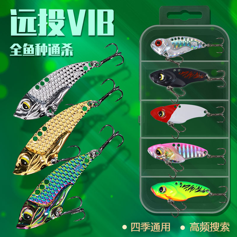 vib路亚饵远投套装响尾蛇逗假饵炫彩龙鳞亮片金属全套微物逗翘嘴