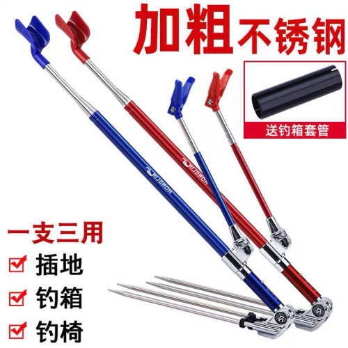 风鲨渤洋支架官方正品