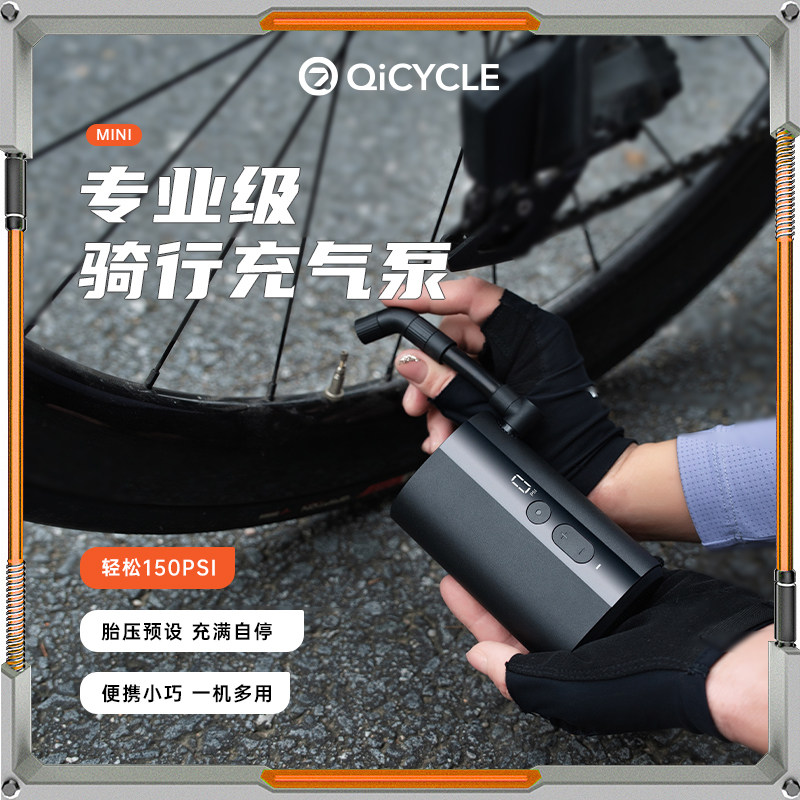 骑记mini公路车充气宝便携电动打气泵自行车电动充气泵打气泵