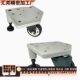 D65A CGV01 怡合达方形板脚轮CGV06 NE带调整块水平调节轮 D50
