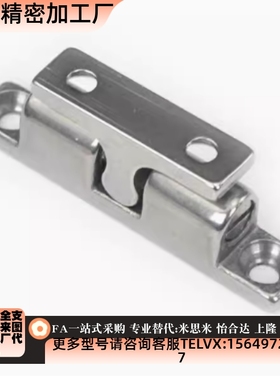 BCASD米思米C-BCAS32/43/50/70球型扣 碰珠转角合页子母BCASS门吸