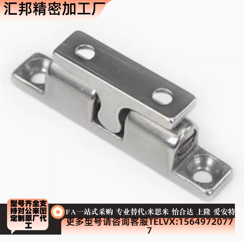 BCASD米思米C-BCAS32/43/50/70球型扣 碰珠转角合页子母BCASS门吸