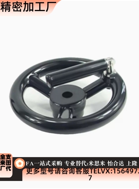 手轮H0L83-DA80/D10GLT0/125/140/160/180/20-4d10/12/1/15/16/18