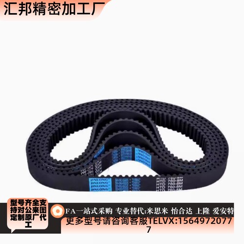 HTBN213/219/222/225/234/237/246/252S3M-60 100 150 200同步带