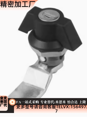 门锁71怡合达XAS61 XAS62 XAS63圆柱锁69蝶型64/65/66/67/68