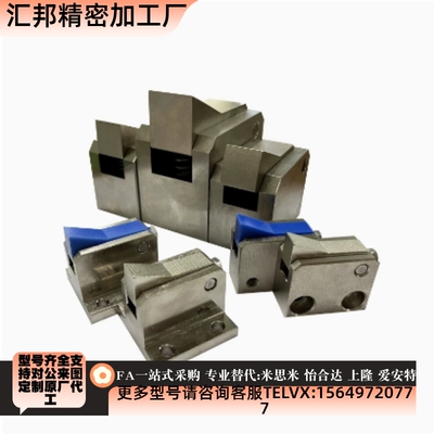 止NOA回件ATBM7 A 7SA 10A14-S/H-TP BT PI 组BL止回器替换米SA米