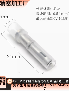 日本进口NICHIFU日富端子PC2005-M/F-CLR PC4009-F/M PC4020-M/F