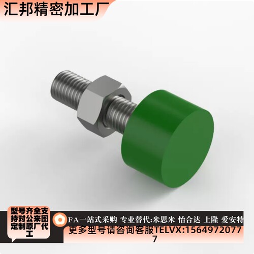 聚氨酯止动螺栓C-UNCH 3 4 5 6 8 10 12-10 15 20 25 30 35 40 50