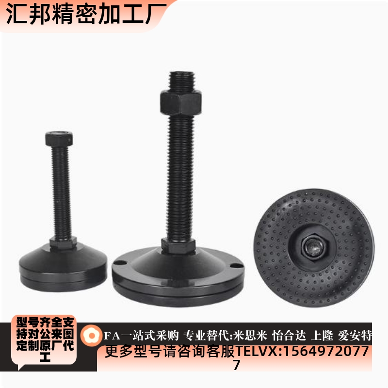 16防滑脚杯WAD31/41/32/42/33/43/36/46-D40/60/80/100/120-M8/12