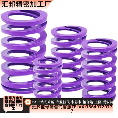 代怡和达矩形弹簧YSWC-D27-L25L30L35L40L45L50L55L60L65L70L80
