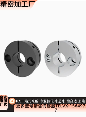 开口型导向轴支座GBS01/GBS11/02/06-D8/D10/D12/D15/D16/D20/D25