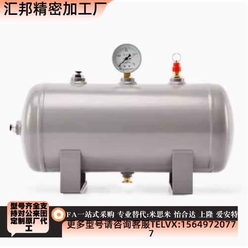储气罐 卧式NGM31-3 5 10 20 30 40 50L升真空缓冲罐空压机压力罐