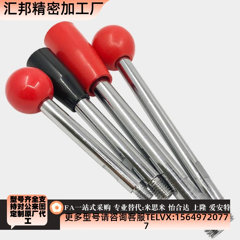 米思米手SIU柄固定握柄把 C-LR手GN8/110/12-83//10/121/125150/1