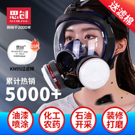 Mặt nạ phòng độc Xichuang nguyên mặt phun sơn hóa học đặc biệt chống bụi thuốc trừ sâu formaldehyde mặt nạ thở mo hàn điện tử mặt nạ phong doc
