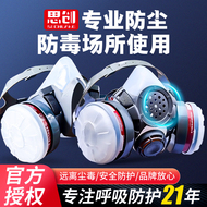 Mặt nạ phòng độc Xichuang phun sơn hóa chất đặc biệt formaldehyde chống bụi và chống vi rút mặt nạ bảo vệ silicon than hoạt tính mặt nạ phòng độc 3m 6200 mặt nạ phòng độc 3m 6200