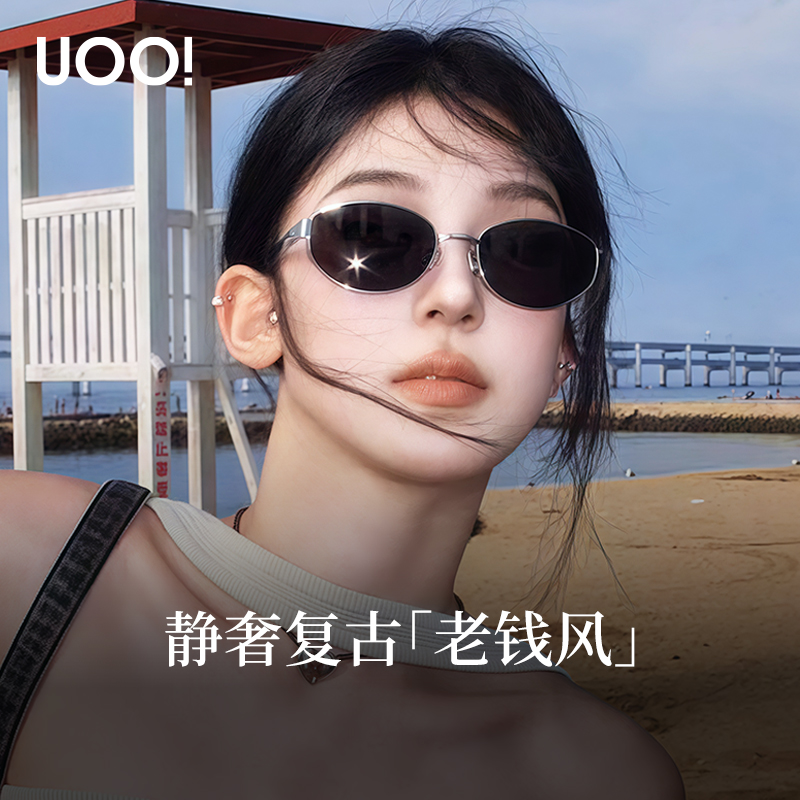 优睛2025新款复古墨镜老钱风太阳镜女款防晒紫外线开车专用偏光镜