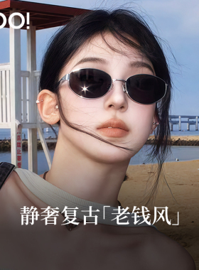 优睛2026新款复古墨镜老钱风太阳镜女款防晒紫外线开车专用偏光镜