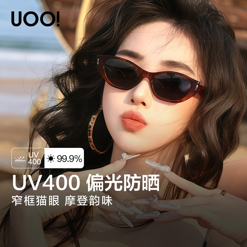 高圆圆王一博徐璐同款墨镜