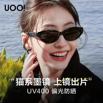 rococo章若楠同款猫眼墨镜女款偏光太阳眼镜旅游遮阳防晒防紫外线