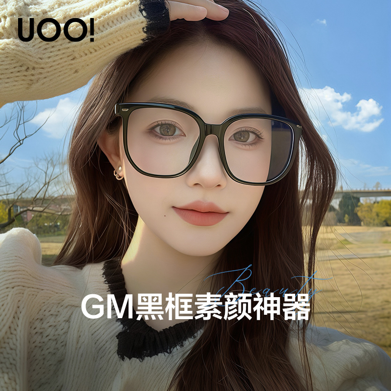 线下门店免费用验光大框眼镜女