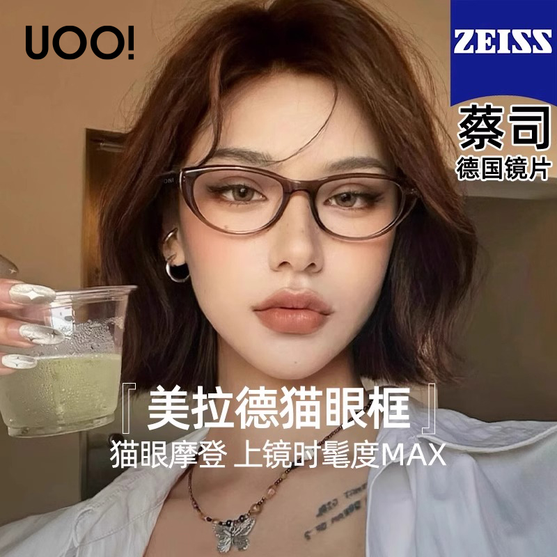 看手机电脑专用抗疲劳眼镜UOOBOX