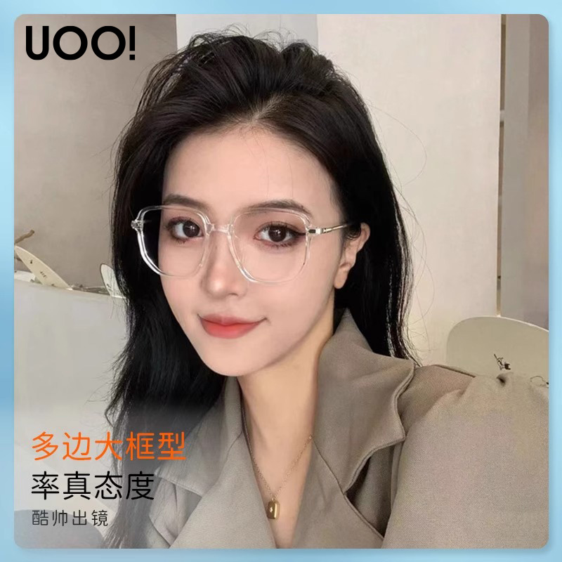 优睛男女同款时尚TR90防蓝光