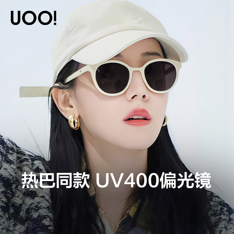 【热巴同款】优睛复古小圆框白框偏光墨镜女防晒防紫外线太阳眼镜