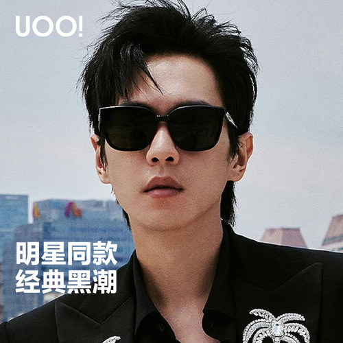 【张若昀同款】GM墨镜男款2025新款高级感太阳眼镜防紫外线开车女